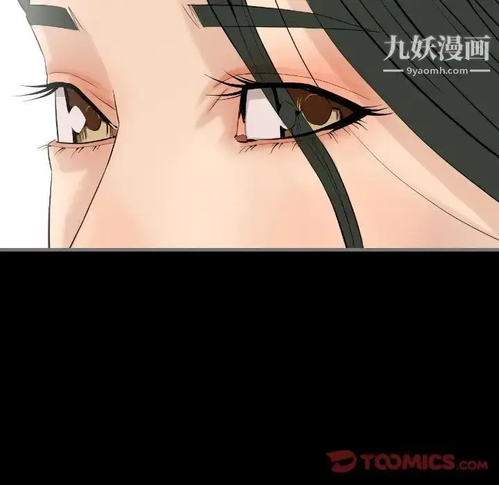 漫画《最后的男人》第13话第42张图