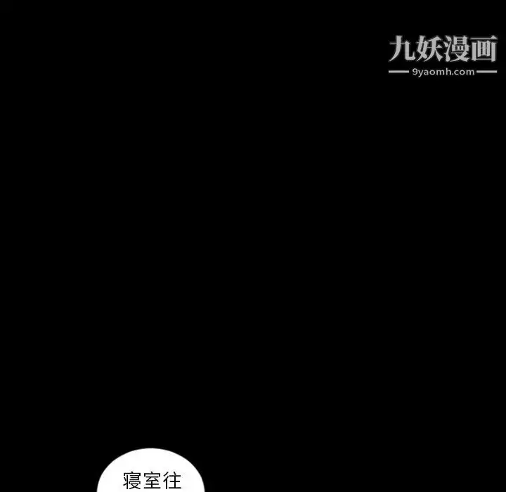 漫画《最后的男人》第13话第43张图