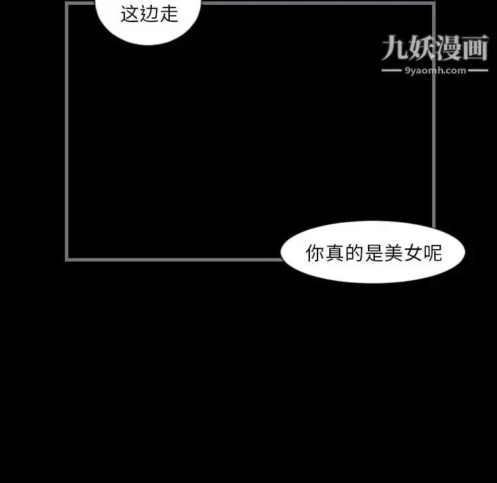漫画《最后的男人》第13话第44张图