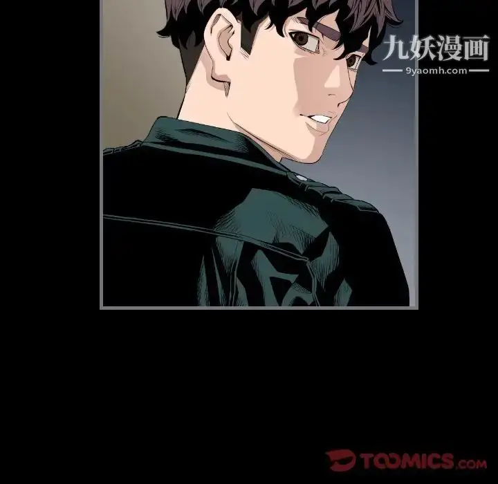 漫画《最后的男人》第13话第48张图