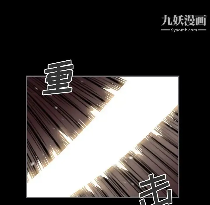 漫画《最后的男人》第13话第53张图
