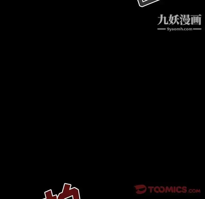 漫画《最后的男人》第13话第54张图