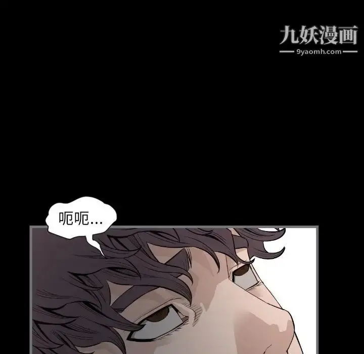 漫画《最后的男人》第13话第56张图