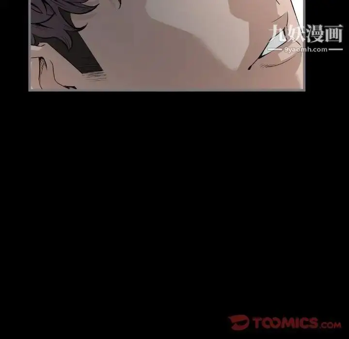 漫画《最后的男人》第13话第57张图