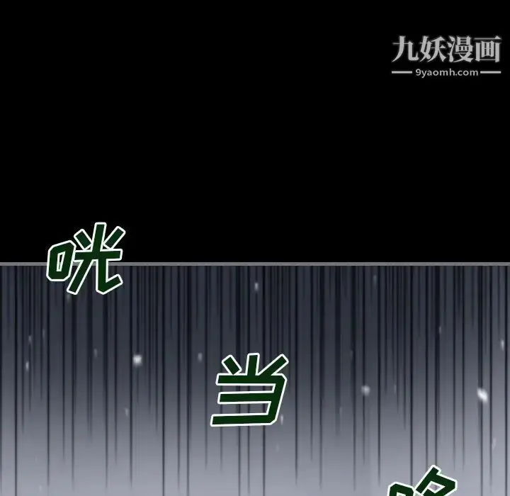 漫画《最后的男人》第13话第58张图