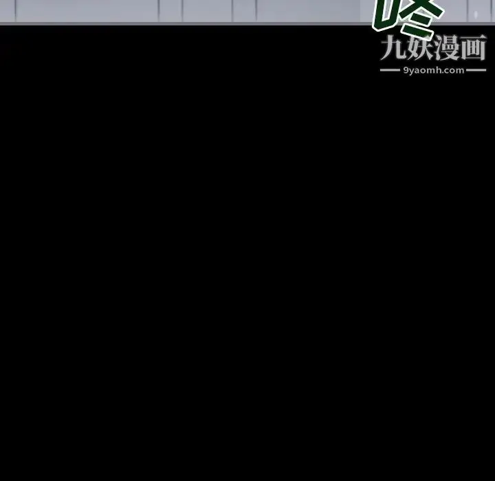 漫画《最后的男人》第13话第59张图