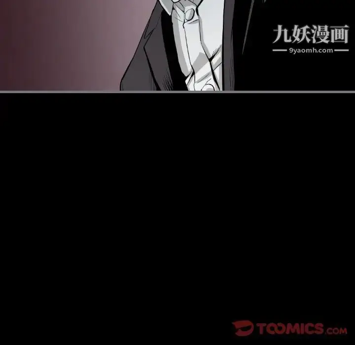 漫画《最后的男人》第13话第63张图