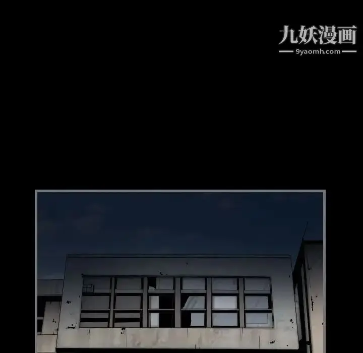 漫画《最后的男人》第13话第64张图