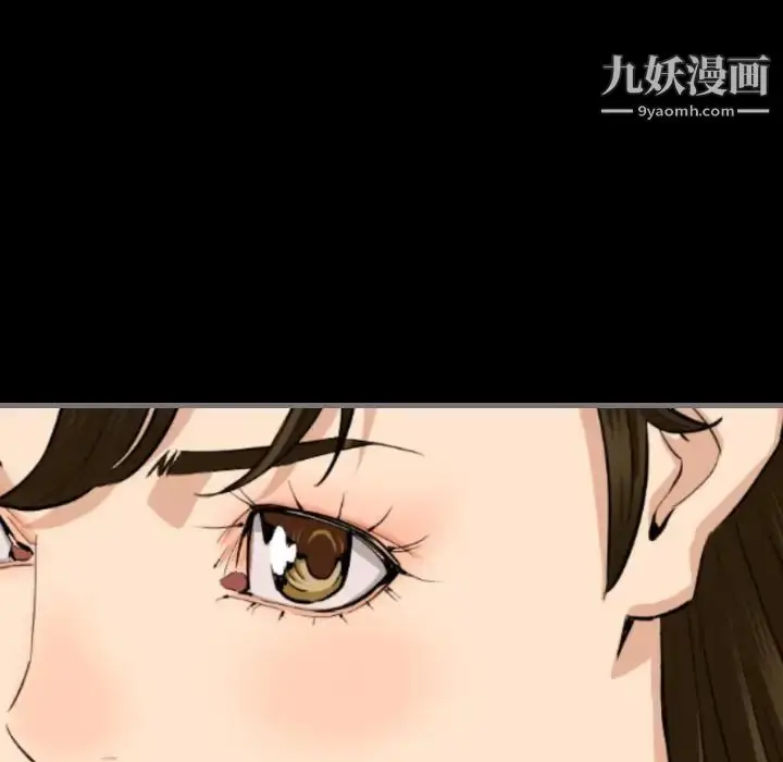 漫画《最后的男人》第13话第71张图