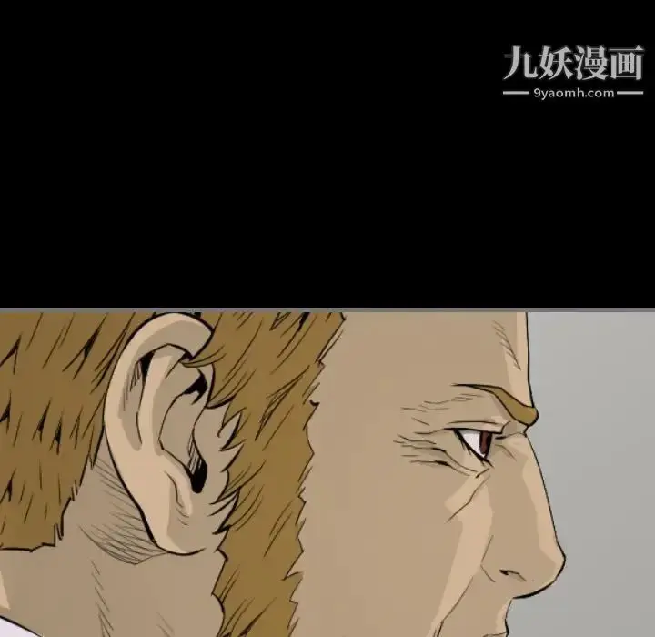 漫画《最后的男人》第13话第73张图