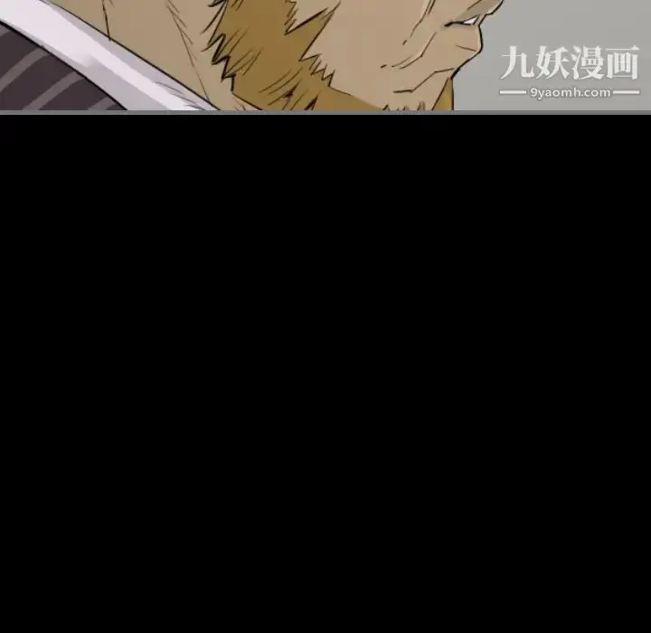 漫画《最后的男人》第13话第74张图