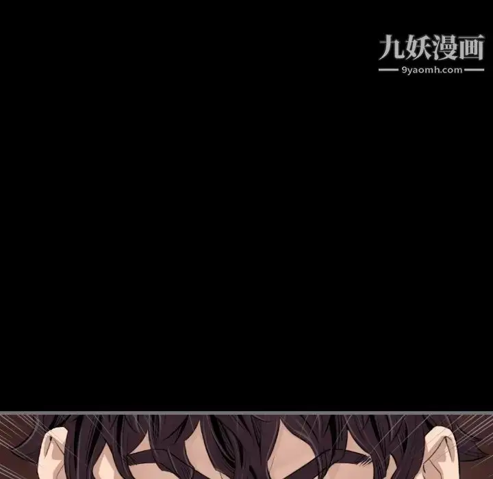 漫画《最后的男人》第13话第76张图