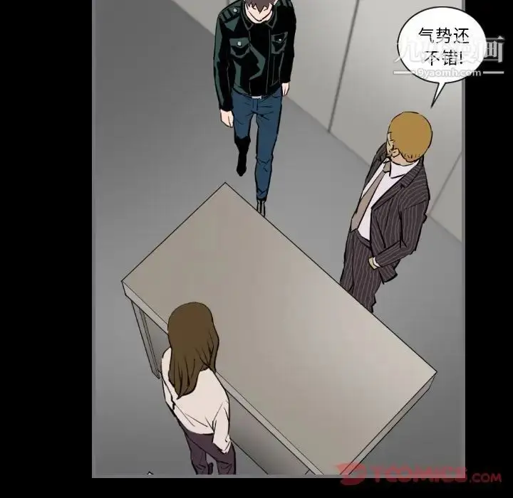 漫画《最后的男人》第13话第81张图