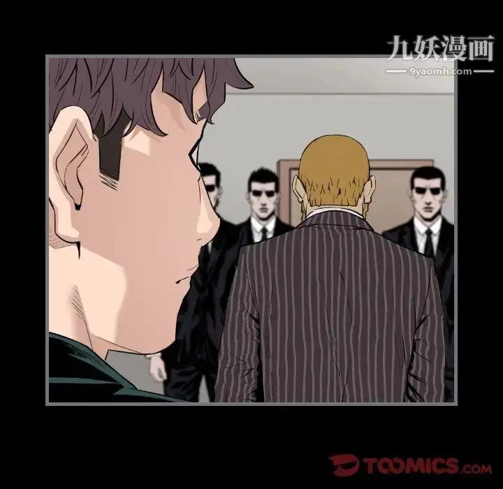 漫画《最后的男人》第13话第87张图