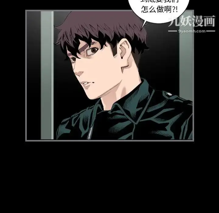 漫画《最后的男人》第13话第89张图