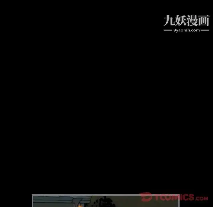 漫画《最后的男人》第13话第9张图