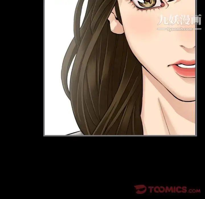 漫画《最后的男人》第13话第93张图