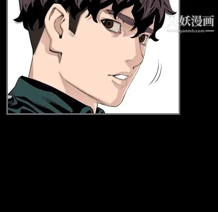 漫画《最后的男人》第13话第95张图