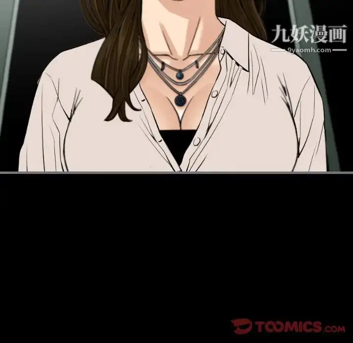 漫画《最后的男人》第13话第99张图