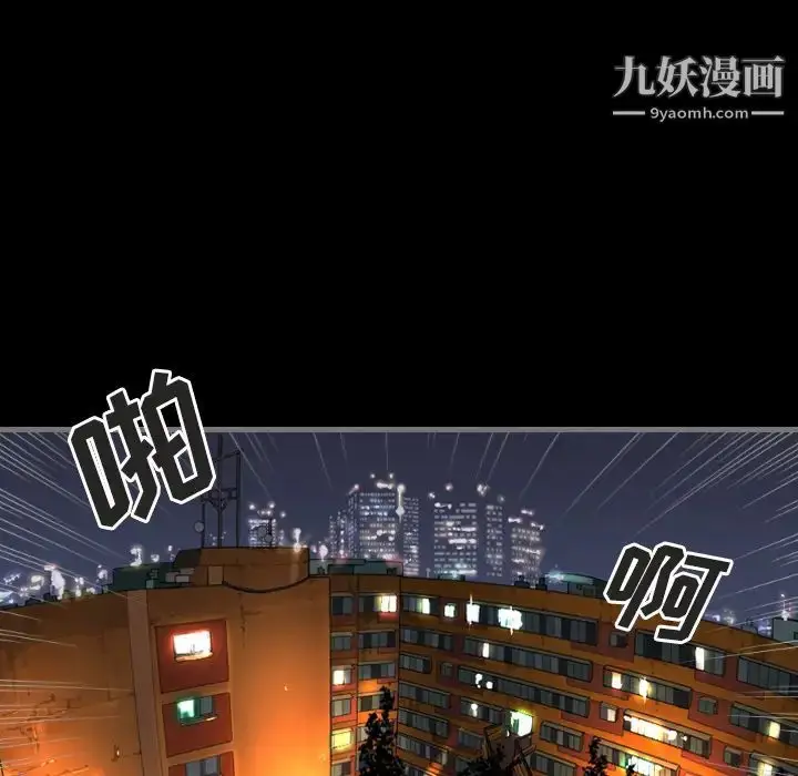 漫画《最后的男人》第1话第10张图