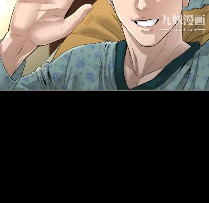 漫画《最后的男人》第1话第106张图