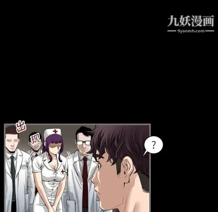 漫画《最后的男人》第1话第109张图