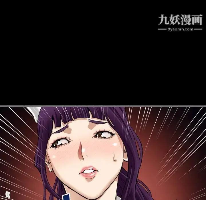 漫画《最后的男人》第1话第113张图