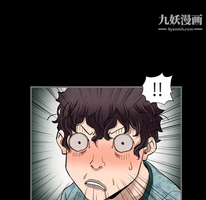 漫画《最后的男人》第1话第115张图