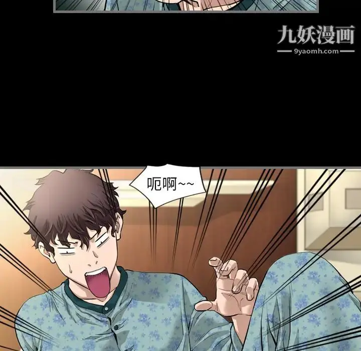 漫画《最后的男人》第1话第116张图