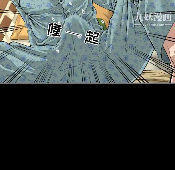 漫画《最后的男人》第1话第117张图