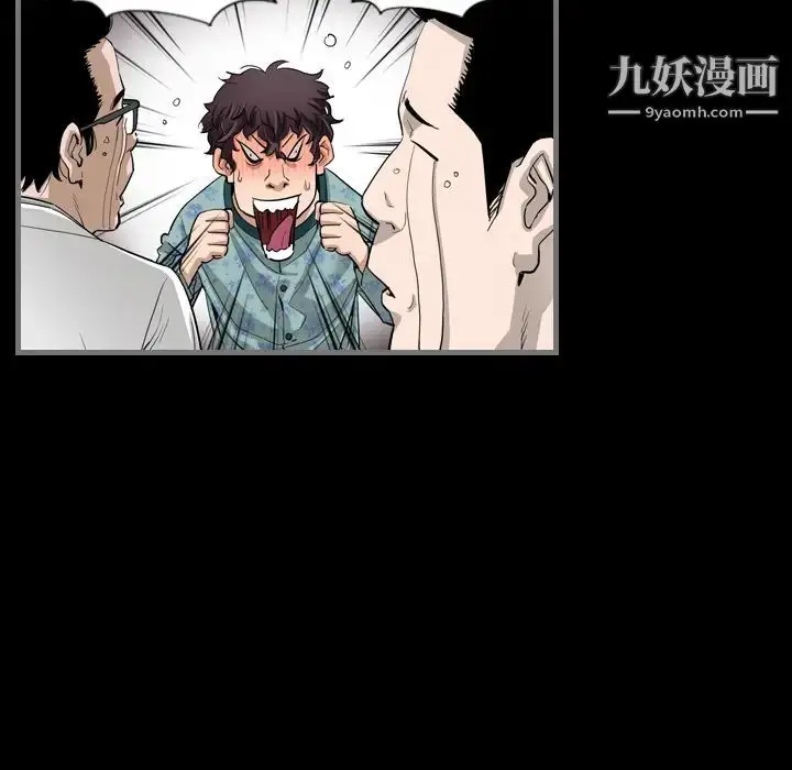 漫画《最后的男人》第1话第120张图