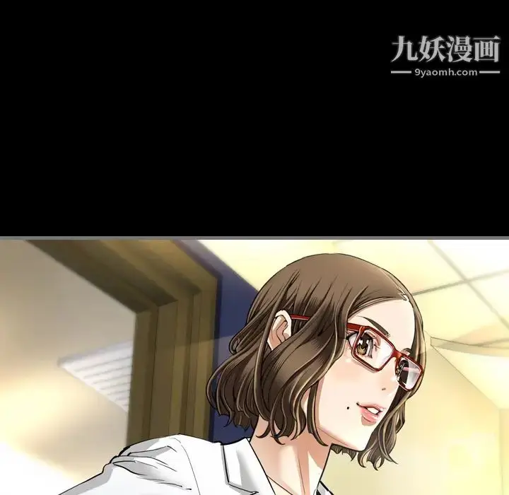 漫画《最后的男人》第1话第122张图