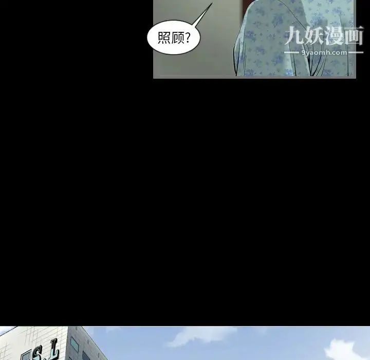 漫画《最后的男人》第1话第126张图