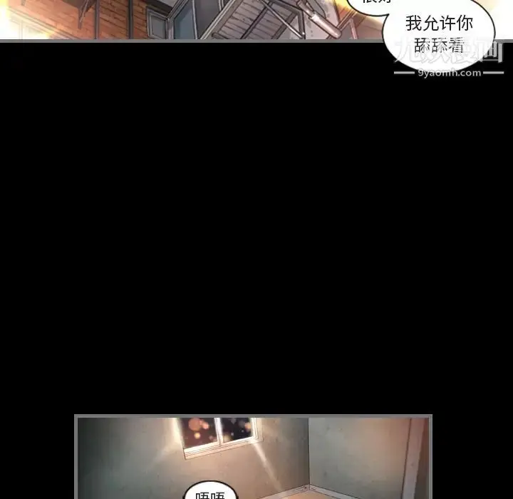 漫画《最后的男人》第1话第13张图