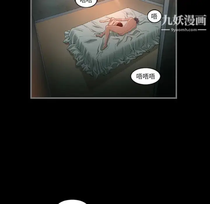 漫画《最后的男人》第1话第14张图