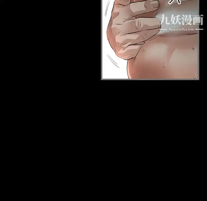 漫画《最后的男人》第1话第16张图