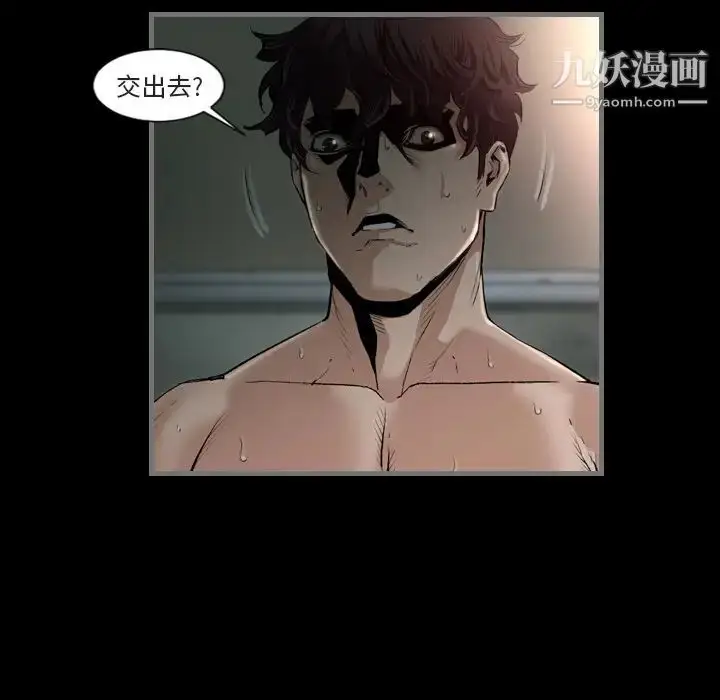 漫画《最后的男人》第1话第30张图