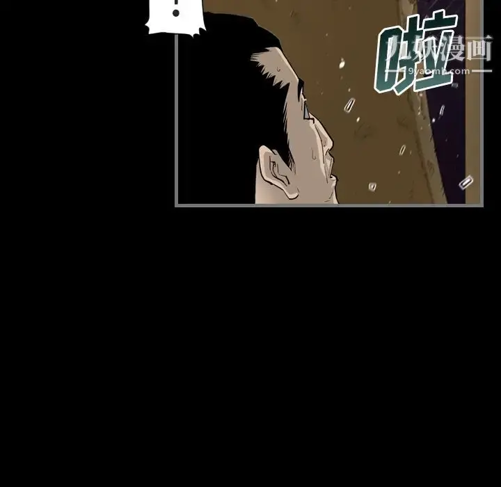 漫画《最后的男人》第1话第37张图