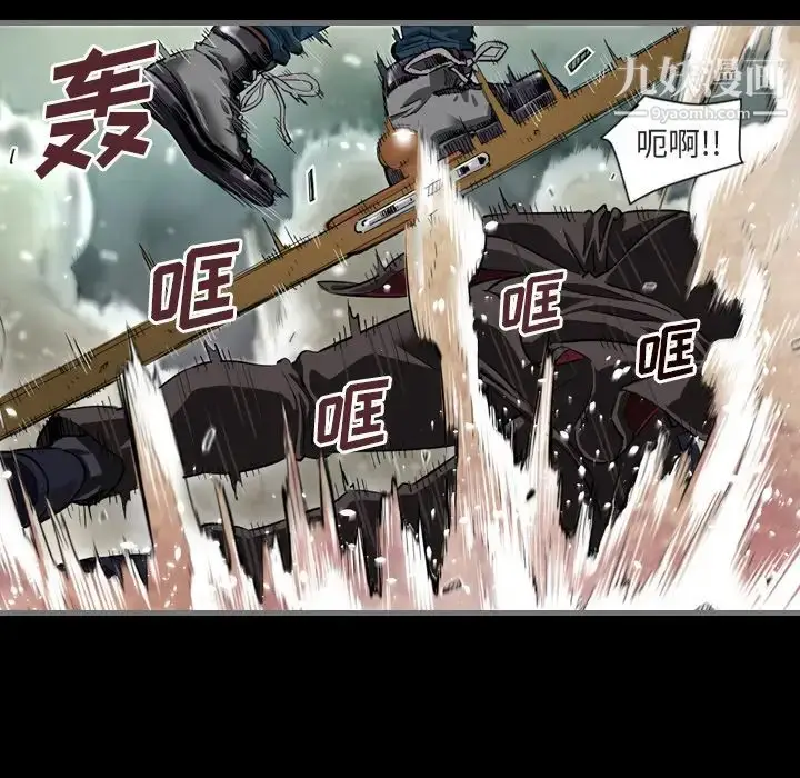 漫画《最后的男人》第1话第38张图