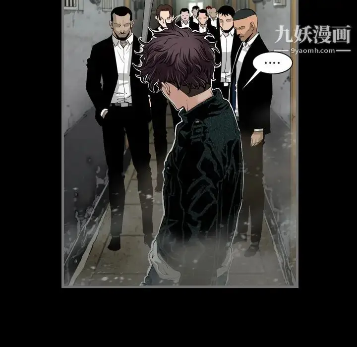 漫画《最后的男人》第1话第47张图