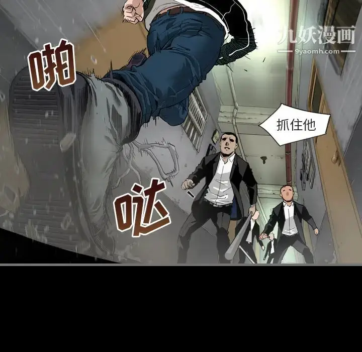 漫画《最后的男人》第1话第50张图