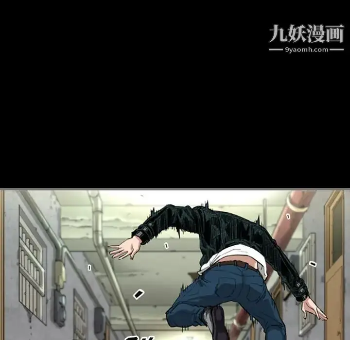 漫画《最后的男人》第1话第51张图