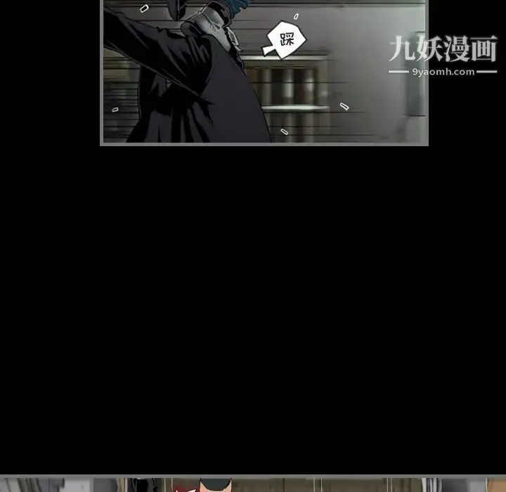 漫画《最后的男人》第1话第54张图