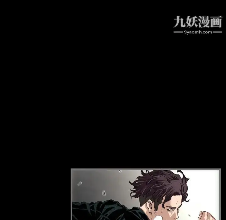 漫画《最后的男人》第1话第63张图