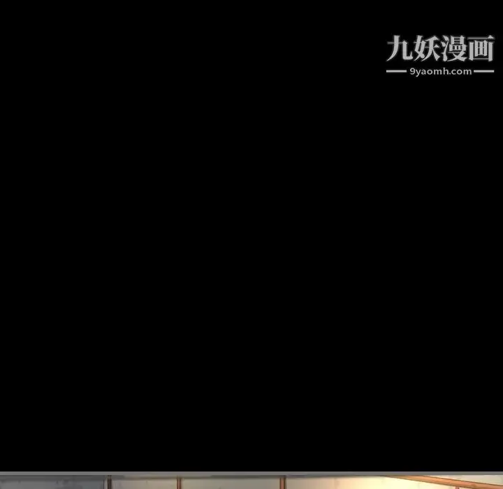 漫画《最后的男人》第1话第73张图