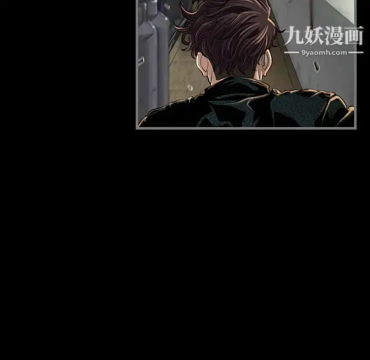 漫画《最后的男人》第1话第77张图