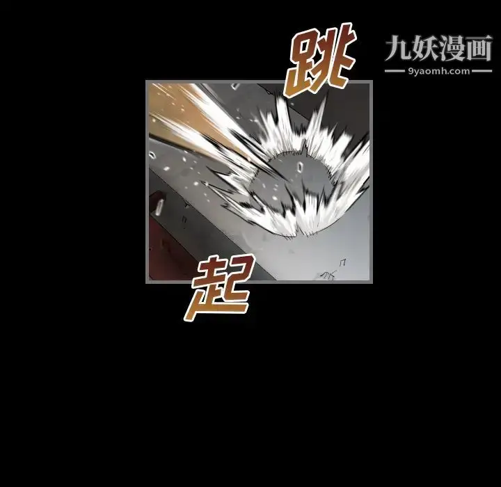 漫画《最后的男人》第1话第85张图