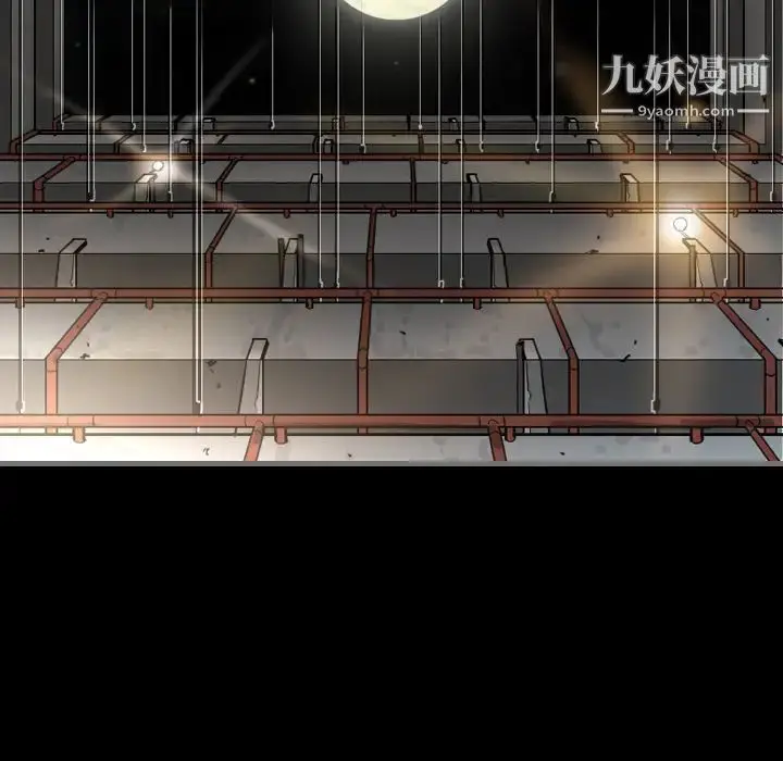 漫画《最后的男人》第1话第87张图
