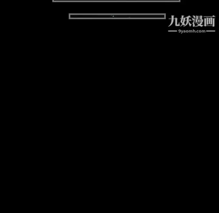 漫画《最后的男人》第1话第89张图