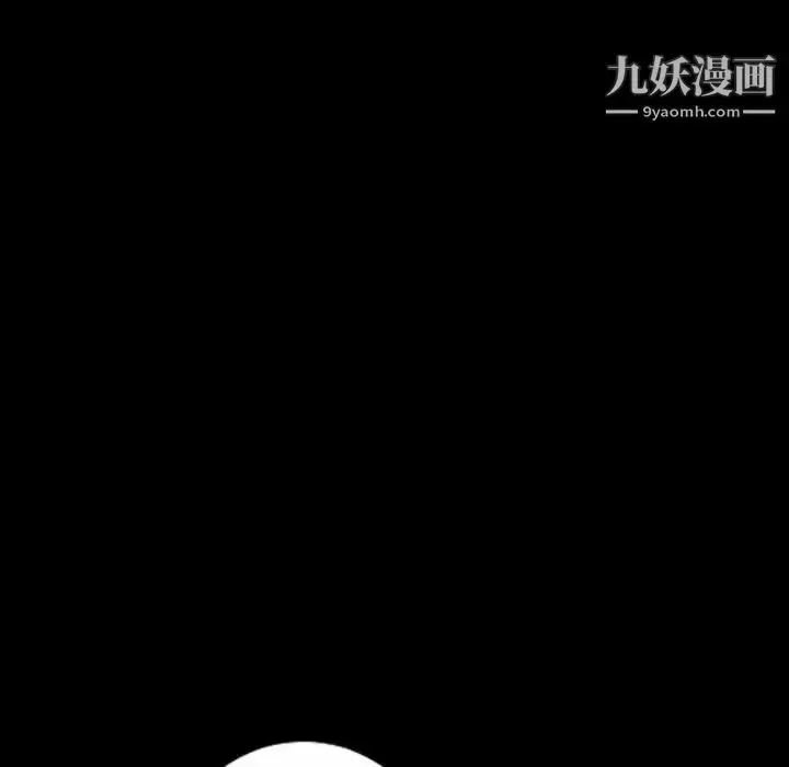 漫画《最后的男人》第11话第102张图